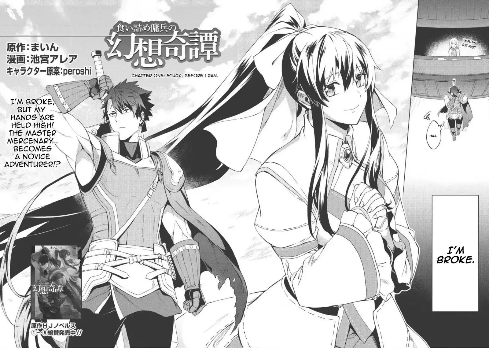 The Strange Adventure of a Broke Mercenary Chapter 1 2